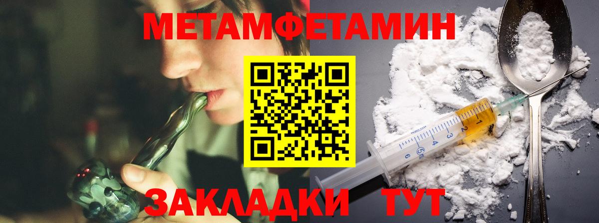 Казань  Amphetamine VHQ  Amphetamine  Вход с VPN 
