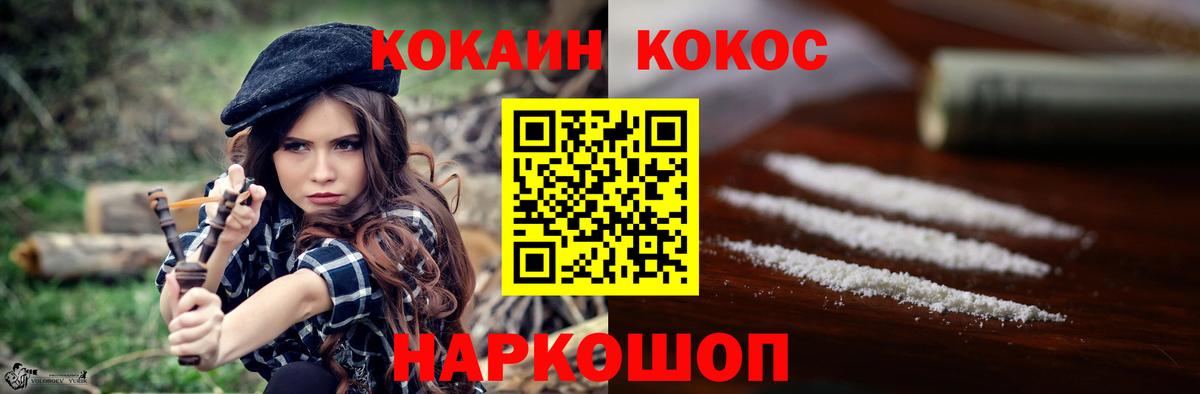 Мефедрон   Казань  Codein  Вход с VPN  Конопля  ГАШИШ 