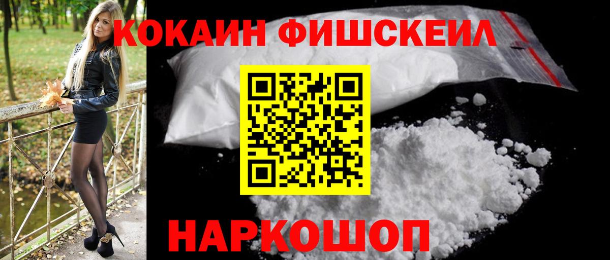 Кокаин  Вход с VPN  КОКАИН 97%  Казань  КОКАИН VHQ 