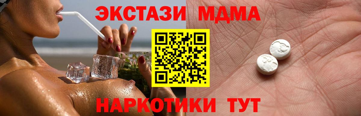 Казань  Экстази бентли  наркота  ЭКСТАЗИ  Экстази VHQ  Вход с VPN 