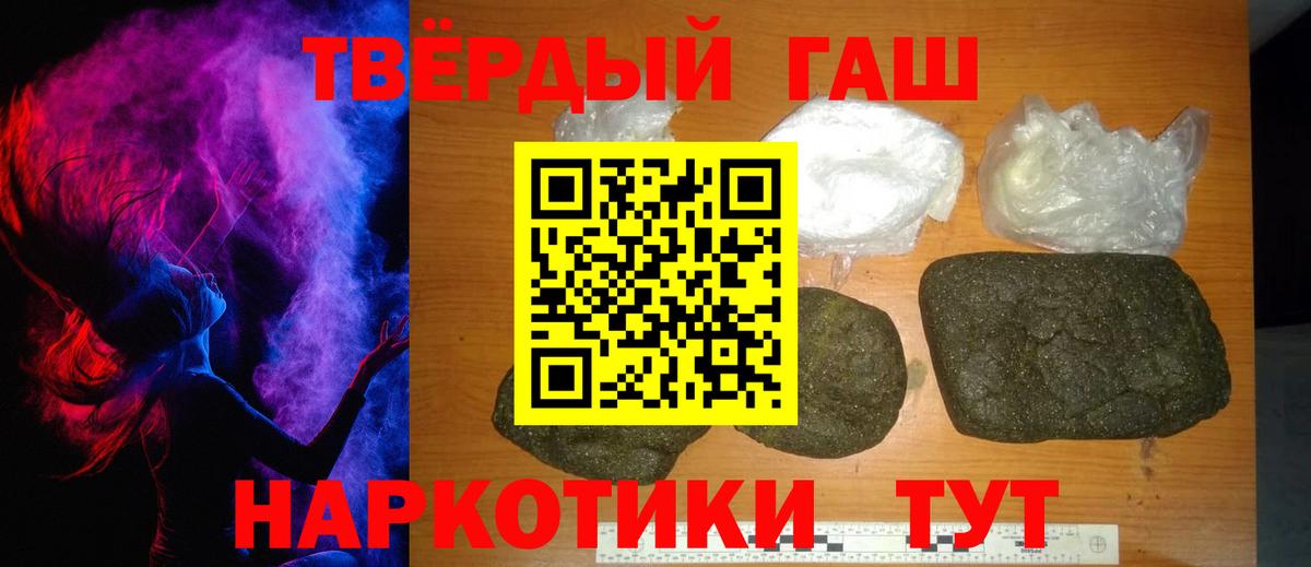 Казань  ГАШИШ AMNESIA HAZE  Гашиш Premium  Вход с VPN 