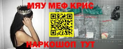 спайс Можайск