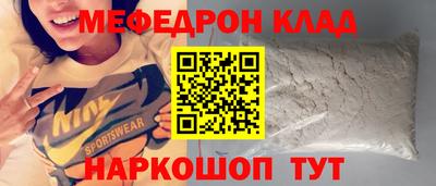 герыч Моздок