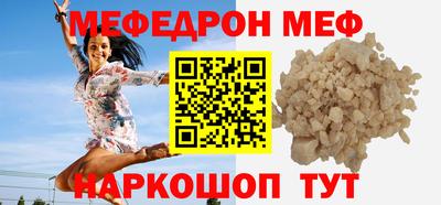 спайс Можайск