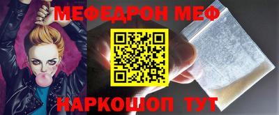 герыч Моздок