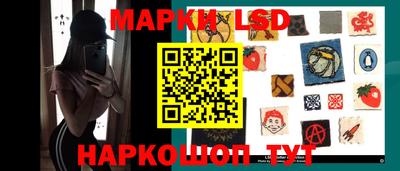 спайс Можайск