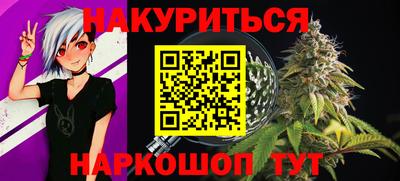 спайс Можайск
