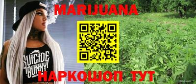 спайс Можайск