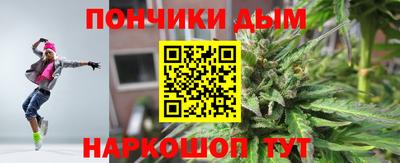 спайс Можайск
