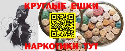 спайс Можайск