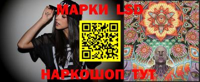 спайс Можайск