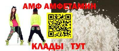 спайс Можайск