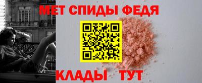 спайс Можайск