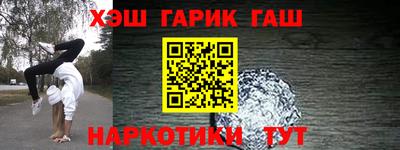герыч Моздок