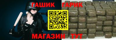 герыч Можга