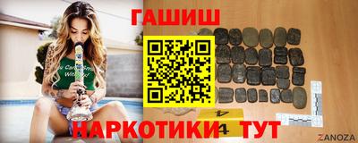 спайс Можайск