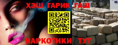 спайс Можайск