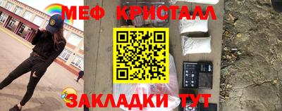 герыч Моздок