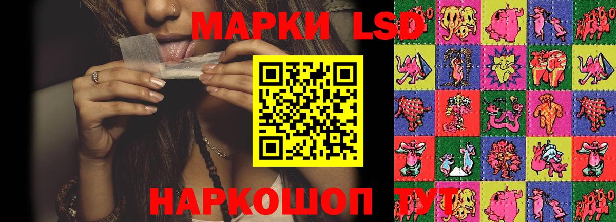 Казань  LSD-25 экстази кислота  Вход с VPN  ЛСД экстази ecstasy 