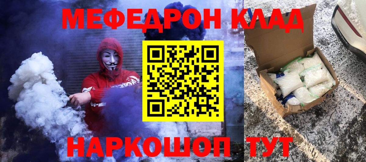 Казань  Мефедрон  Вход с VPN  Мефедрон VHQ 