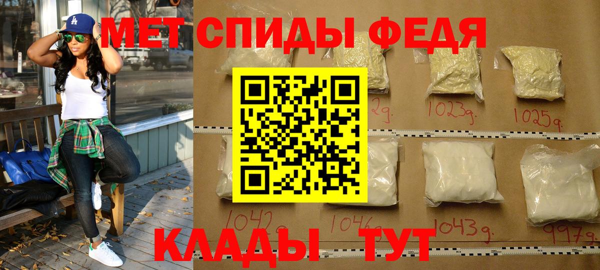МЕТАМФЕТАМИН кристалл Казань