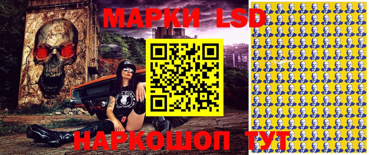 Марки N-bome 1500мкг Казань