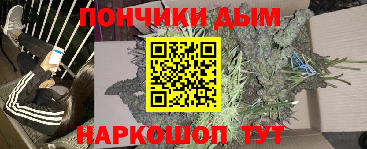 Каннабис Ganja  Вход с VPN  Казань  Каннабис Ganja 